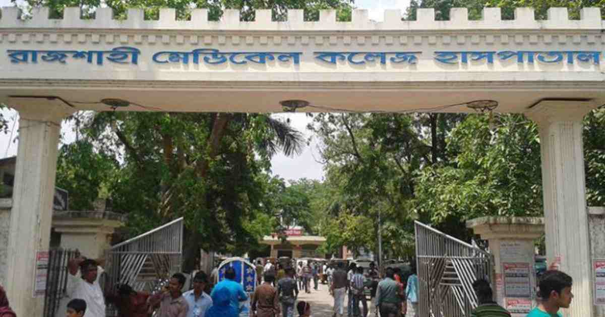 Farmer dies with fever, breathing complications at RMCH